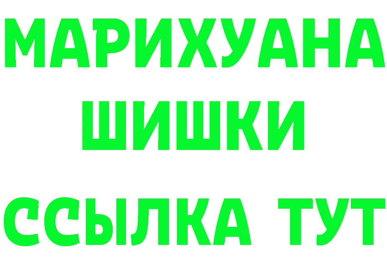 ГЕРОИН герыч ТОР это гидра Салаир